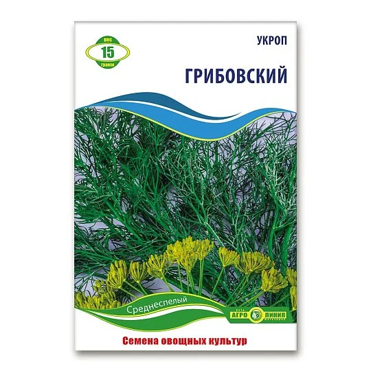 Укроп Грибовский 15 г, Агролиния