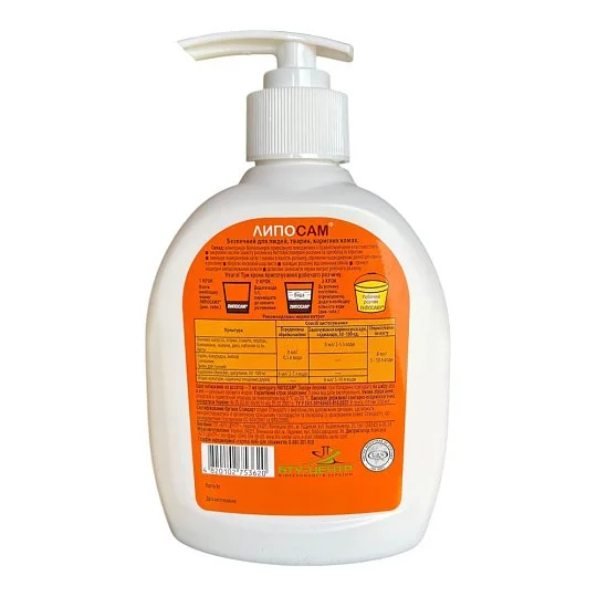Липосам 280 мл биологический прилипатель с дозатором, Живая земля - Фото 2