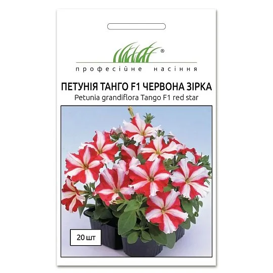 Петуния Танго F1 красная звезда 20 шт, Hem Genetics