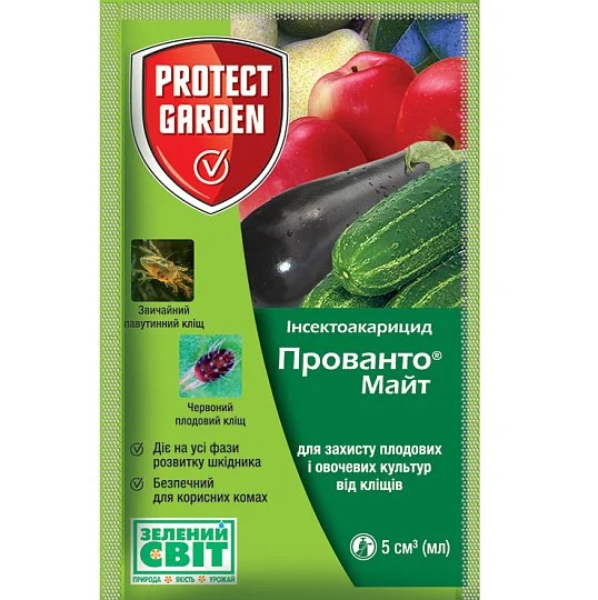 Прованто Майт 5 мл акарицид, Protect Garden