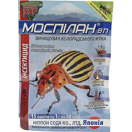 Моспілан 15 г інсектицид контактно-кишкової дії, Sumiagro