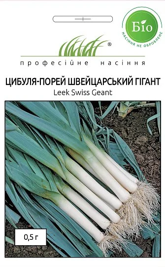 Лук-порей Швейцарский гигант 0,5 г ранний, Wing Seed