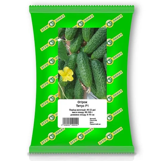 Огірок Титус F1 50 г, Агролінія