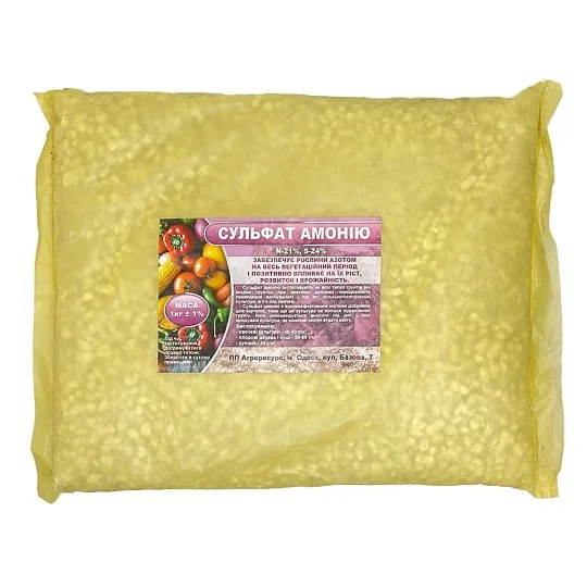 Сульфат Амонія 1 кг, Агроресурс