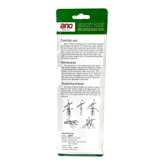 Секатор садовый SK-5 сталь М5, Bangnong - Фото 3