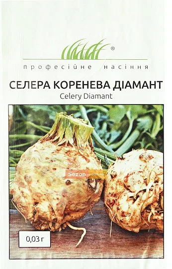 Селера Діамант 0,03 г кореневий середньостиглий, Bejo Zaden - Фото 2