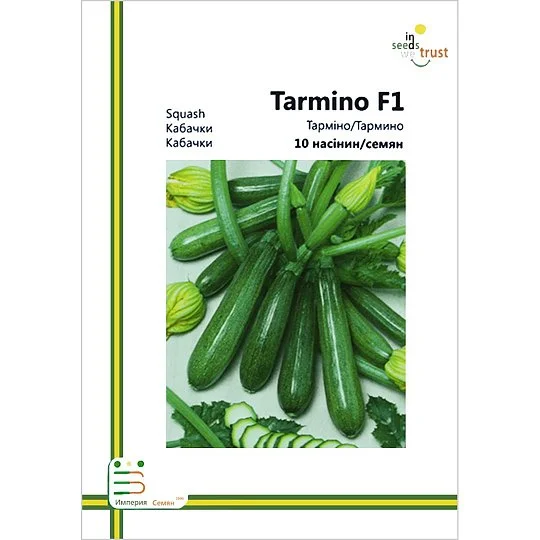 Кабачок Тармино F1 зеленый 10 семян европакет, Империя Семян