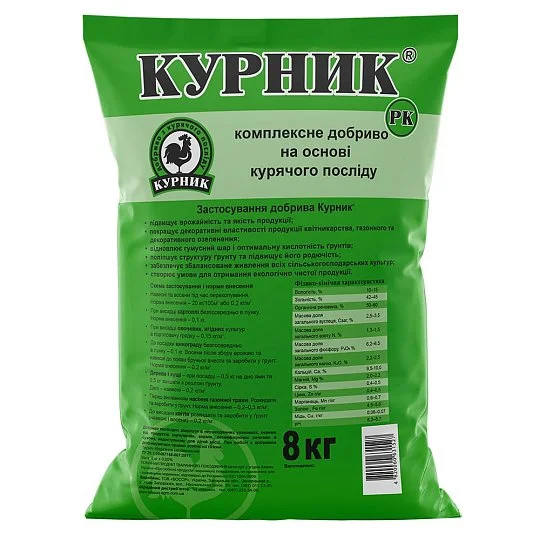 Курник 8 кг органическое удобрение