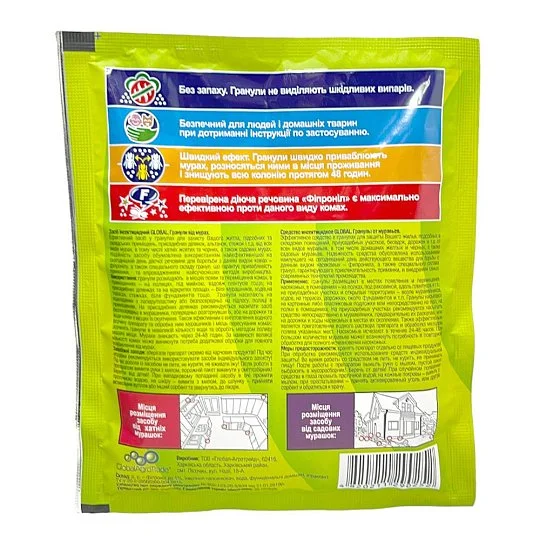 Гранулы от муравьев 100 г, Global - Фото 2