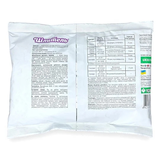 Цілитель 250 г фунгіцид контактно-системної дії, Укравіт - Фото 2