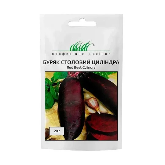 Свекла Цилиндра 20 г столовая, Wing Seed