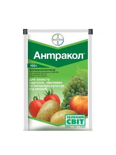 Антракол 100 г фунгицид контактного действия, Bayer - Фото 2