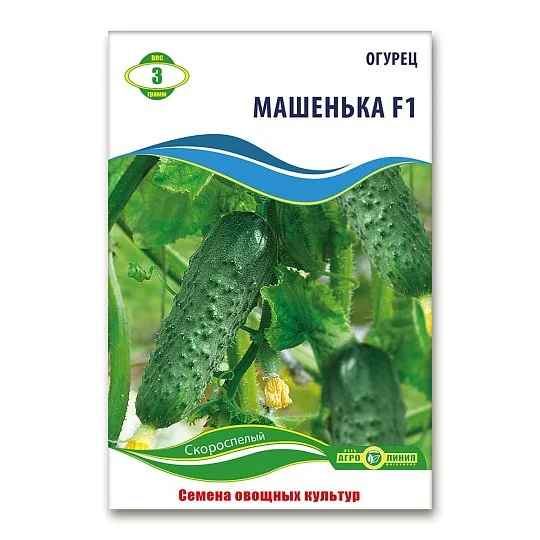 Огірок Машенька F1 3 г, Агролінія