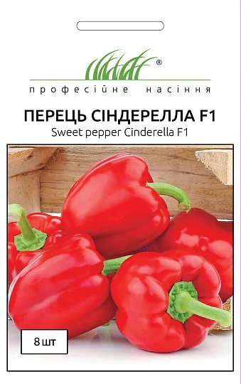 Перец Синдерелла F1 8 шт, Nong Woo Bio