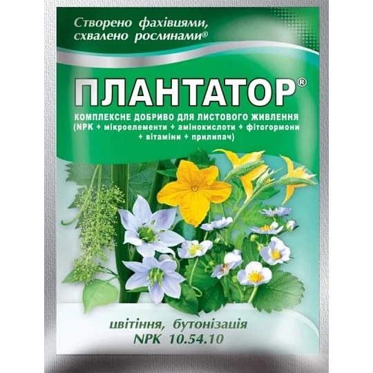 Удобрение Плантатор NPK 10-54-10 Цветение и бутонизация 25 г