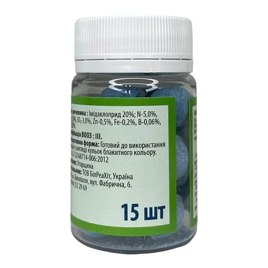 Інсператор інсвектицид 15 шт системної дії, БілРеаХіт - Фото 4