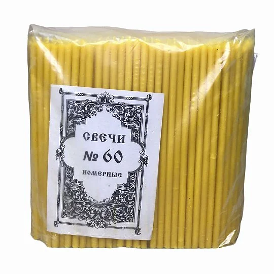 Свічка церковна №60 вага 2 кг 300 шт 22 см - Фото 2