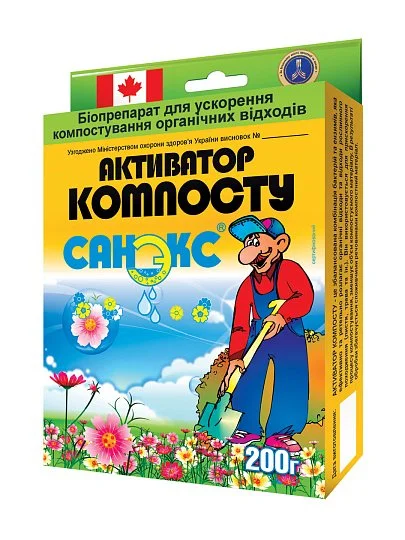 Активатор компосту 100 г, Санекс