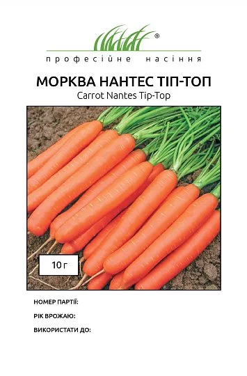 Морковь Нантес Тип-Топ 10 г среднеранняя, Unigen Seeds