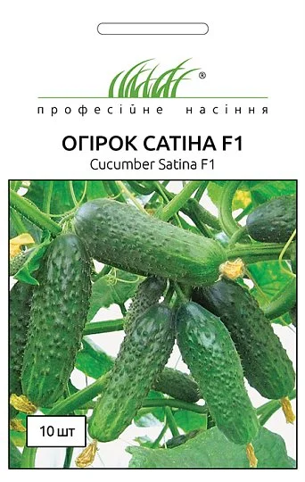 Огурец Сатина F1 10 семян партенокарпический ранний, Nuhmens Zaden - Фото 2