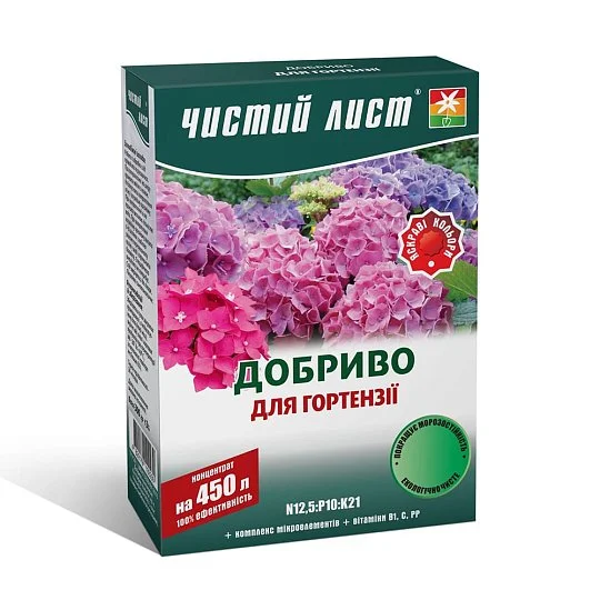 Удобрение чистый лист для Гортенизий 300 г, Kvitofor