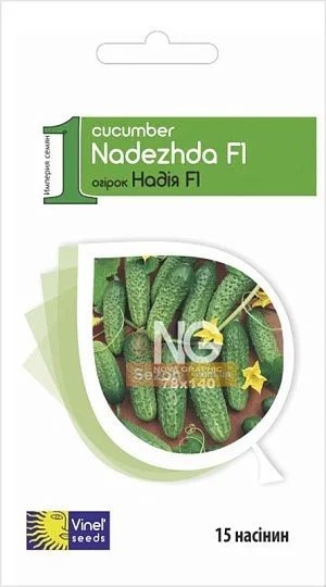 Огірок Надія F1 15 насіння бджолозапильний ультраранній, Vinel' Seeds