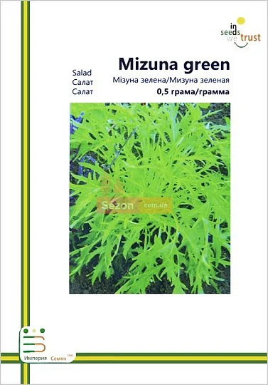 Салат Мизуна зеленая 0,5 г европакет, Империя Семян - Фото 2