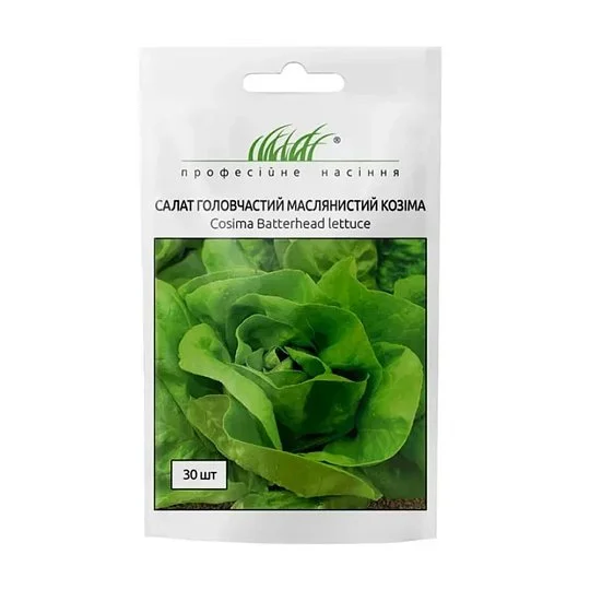 Салат Козима 30 семян кочанный маслянистый, Wing Seed