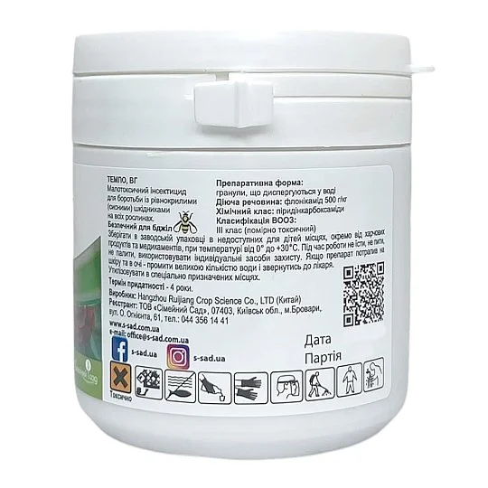 Темпо 60 г инсектицид, Семейный сад - Фото 3