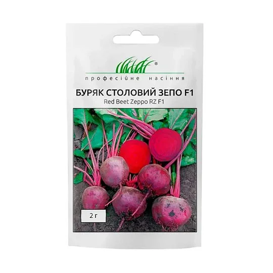 Свекла Зепо F1 2 г столовая ранняя, Rijk Zwaan