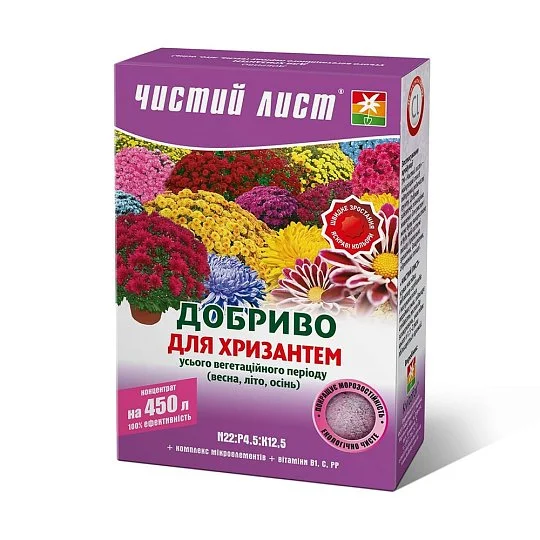 Удобрение Чистый лист 300 г для хризантем, Kvitofor