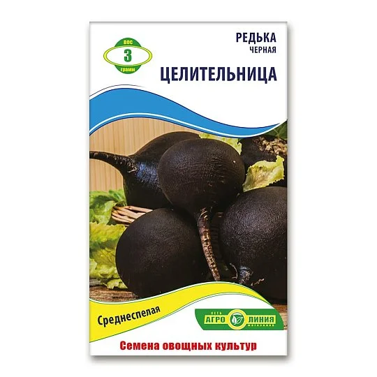Редька Целительница 3 г, Агролиния