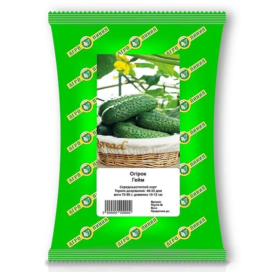 Насіння огірка Гейм 10 г, Агролінія