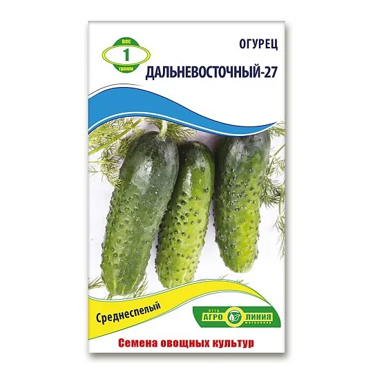 Огурец Дальневосточный-27 1 г, Агролиния
