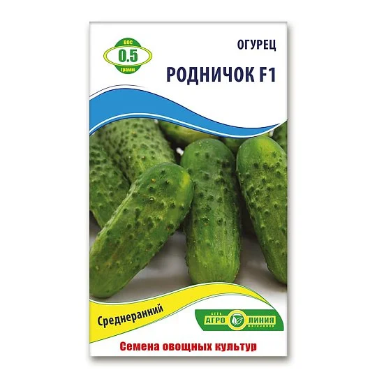 Огурец Родничок F1 0,5 г, Агролиния