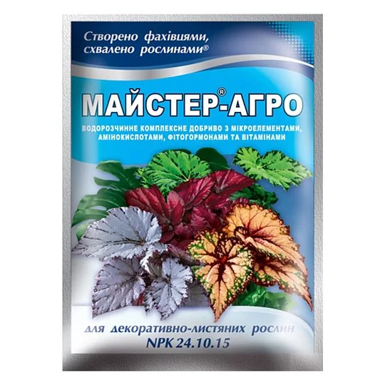 Удобрение Мастер Агро NPK 24-10-15 для декоративно-лиственных 25 г, Киссон
