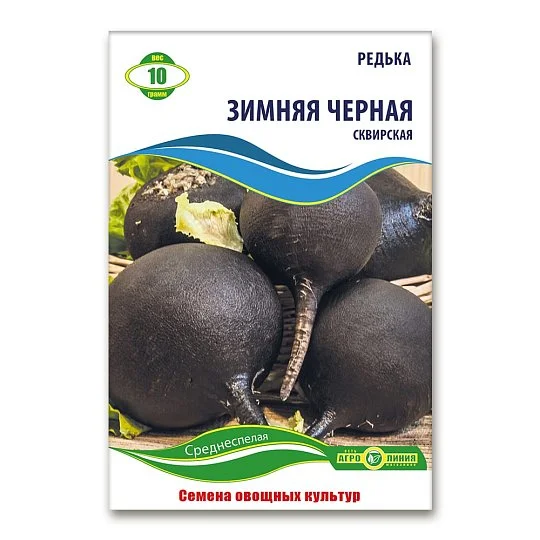 Редька Зимова чорна Сквирська 10г, Агролінія