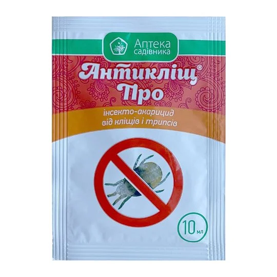 Антикліщ ПРО 10 мл інсектоакарицид контактної дії, Укравіт