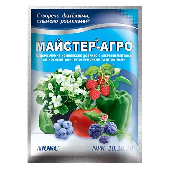 Удобрение Мастер Агро NPK 20-20-20 Люкс для всех растений 100 г, Киссон