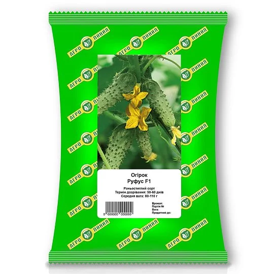 Огірок Руфус F1 50 г, Агролінія