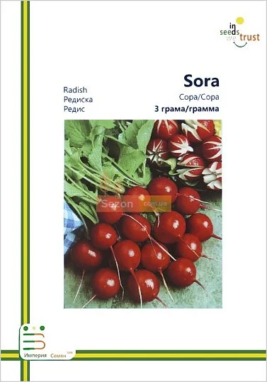 Редис Сора ранний 3 г европакет, Империя Семян - Фото 2