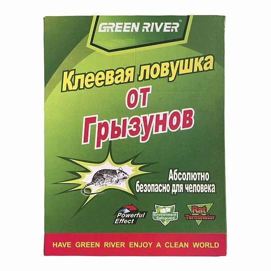 Ловушка книжка от грызунов большая,Green River 