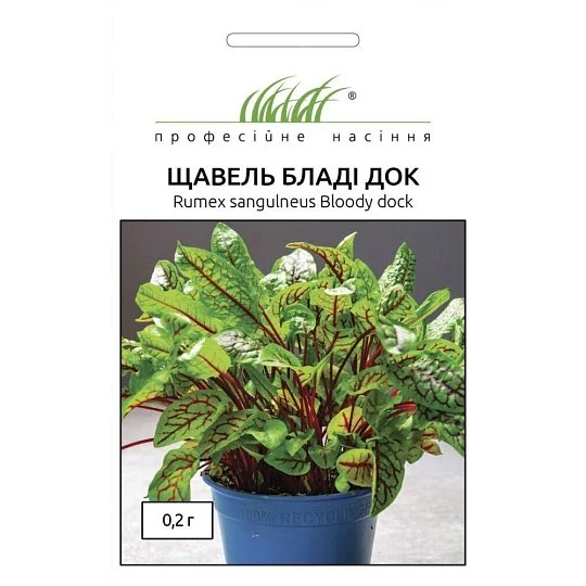Щавель Бладі Док 0,2г, Hem Zaden - Фото 2