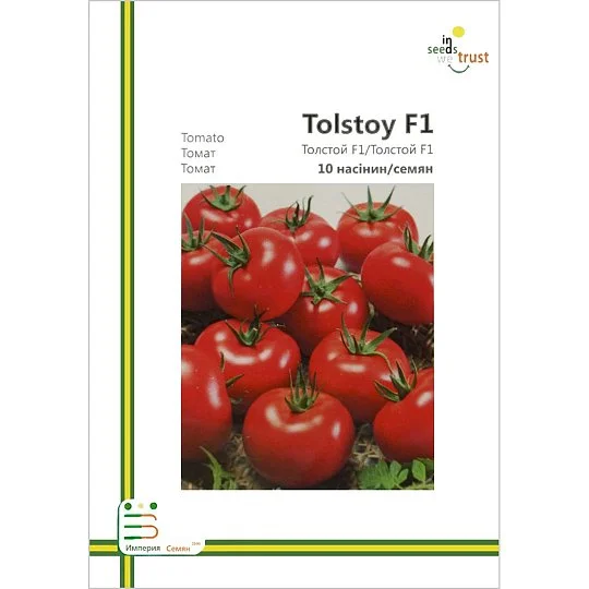 Томат Толстой F1 10 семян европакет, Империя Семян
