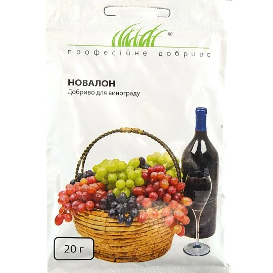 Новалон 20 г удобрение для винограда, Проф. добриво - Фото 2