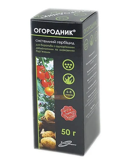 Огородник 50 г гербіцид виборчої дії, Хімагро - Фото 2