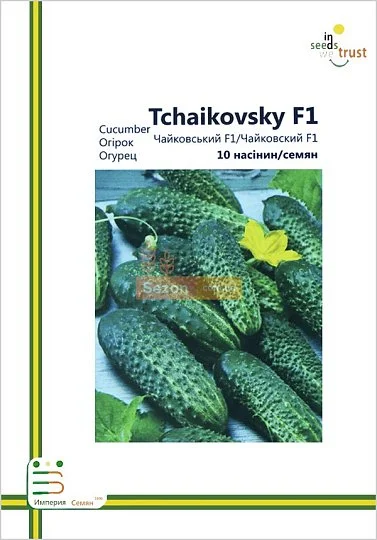 Огурец Чайковский F1 партенокарпический ранний10 семян европакет, Империя Семян - Фото 2