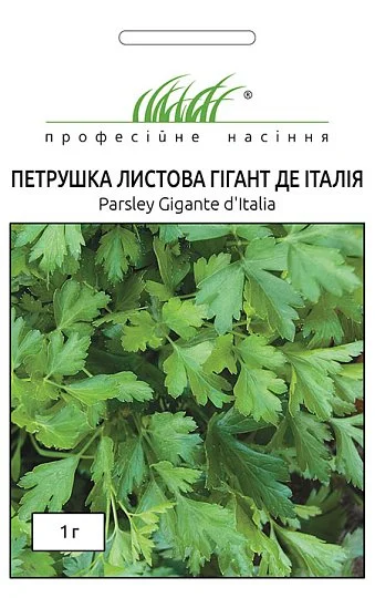 Петрушка Гигант де Италия 1 г листовая, Tezier