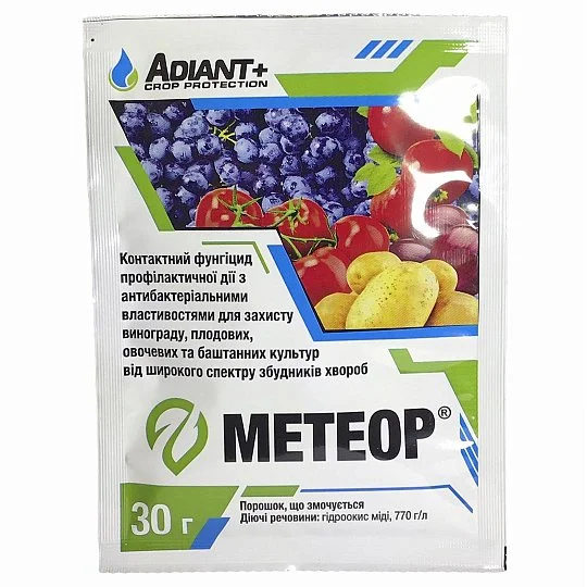 Метеор 30 г фунгіцид, Adiant+