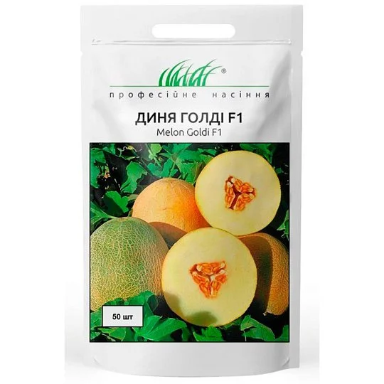 Дыня Голди F1 50 семян ранняя, Tezier